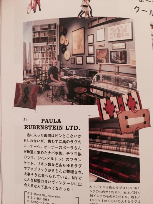 Photo by たかはしかずひこ for Paula Rubenstein Ltd