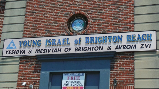 Young Israel of Brighton Beach in Brooklyn City, New York, United States - #2 Photo of Point of interest, Establishment