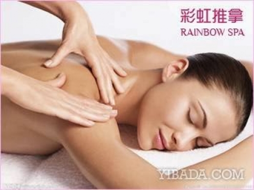 Photo by <br />
<b>Notice</b>:  Undefined index: user in <b>/home/www/activeuser/data/www/vaplace.com/core/views/default/photos.php</b> on line <b>128</b><br />
. Picture for New York Rainbow Spa, Inc in New York City, New York, United States - Point of interest, Establishment, Health