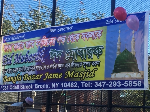 BanglaBazar Jame Masjid in New York City, New York, United States - #3 Photo of Point of interest, Establishment, Place of worship, Mosque