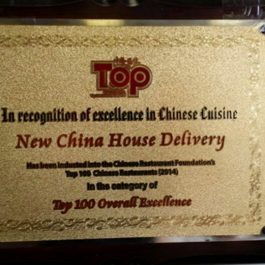New China House in Lodi City, New Jersey, United States - #4 Photo of Restaurant, Food, Point of interest, Establishment