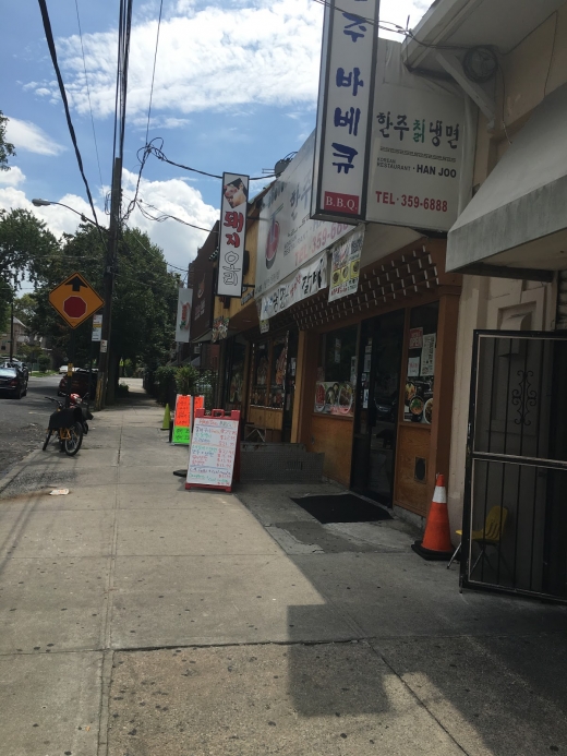 Han Joo Restaurant in Queens City, New York, United States - #2 Photo of Restaurant, Food, Point of interest, Establishment