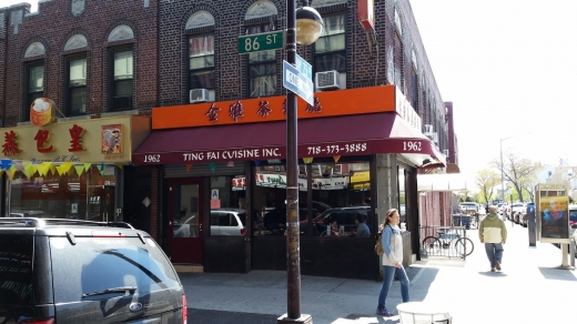 Ting Fai Cuisine in Kings County City, New York, United States - #2 Photo of Restaurant, Food, Point of interest, Establishment