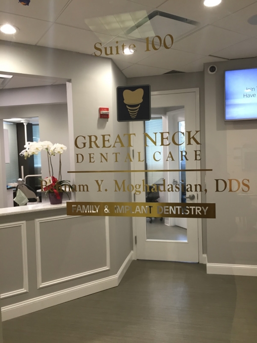 Great Neck Dental Care in Great Neck City, New York, United States - #4 Photo of Point of interest, Establishment, Health, Dentist