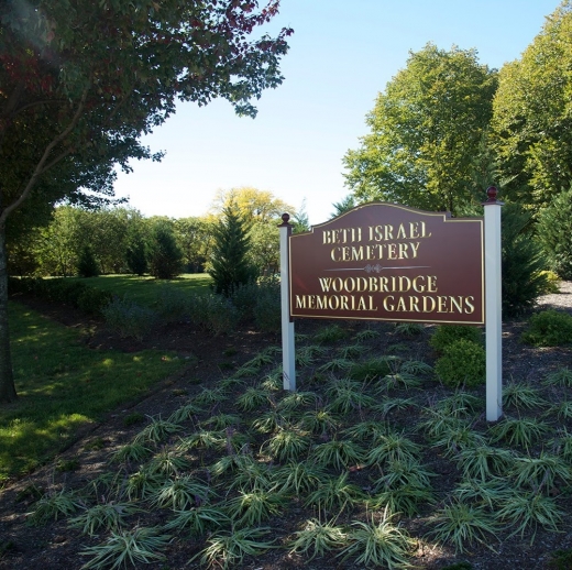 Beth Israel Cemetery/Woodbridge Memorial Park in Woodbridge Township City, New Jersey, United States - #3 Photo of Point of interest, Establishment, Cemetery
