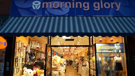 Morning Glory in Queens City, New York, United States - #1 Photo of Point of interest, Establishment, Store
