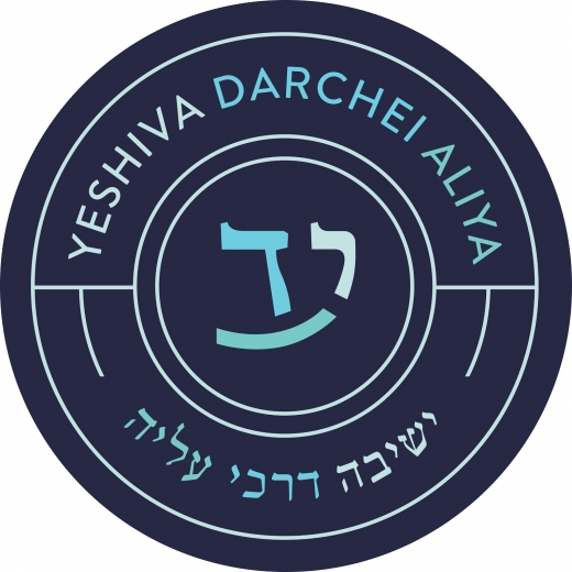 Yeshiva Darchei Aliya in Kings County City, New York, United States - #1 Photo of Point of interest, Establishment