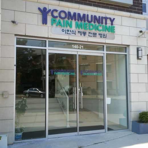 Photo by Community Pain Medicine for Community Pain Medicine