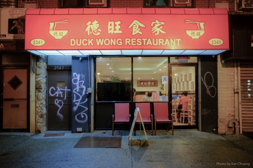 Photo by Kat Chuang for Duck Wong Wonton