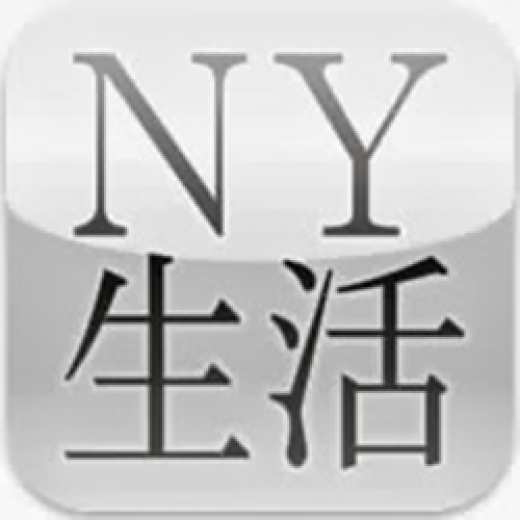 New York Seikatsu Press, Inc in New York City, New York, United States - #3 Photo of Point of interest, Establishment