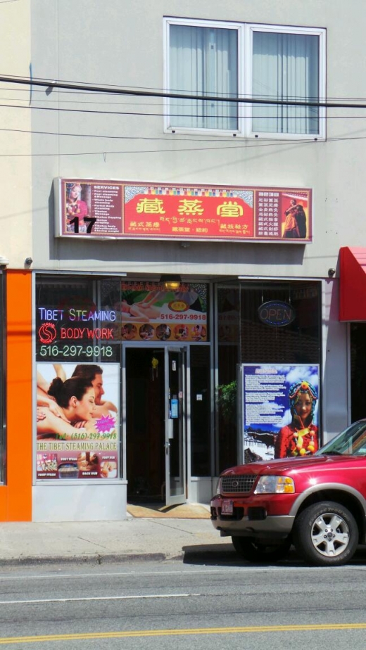 Tibet Steaming Palace Inc in Great Neck City, New York, United States - #1 Photo of Point of interest, Establishment, Health