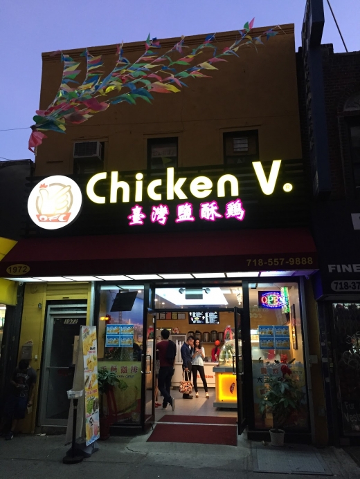 Chicken V in Kings County City, New York, United States - #3 Photo of Restaurant, Food, Point of interest, Establishment
