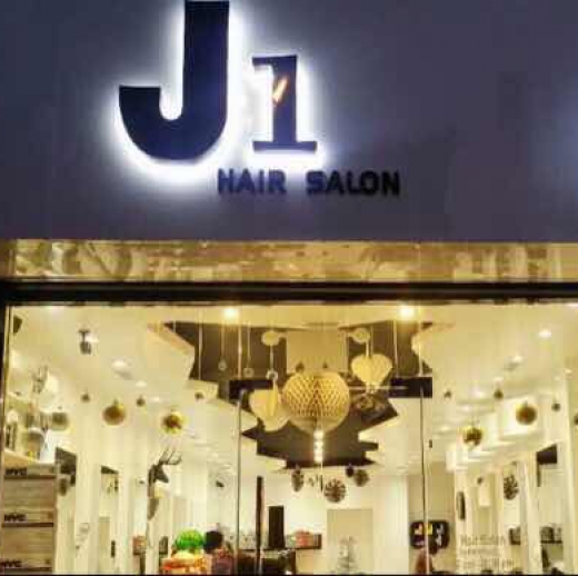 J1 Hair Salon in New York City, New York, United States - #1 Photo of Point of interest, Establishment, Hair care