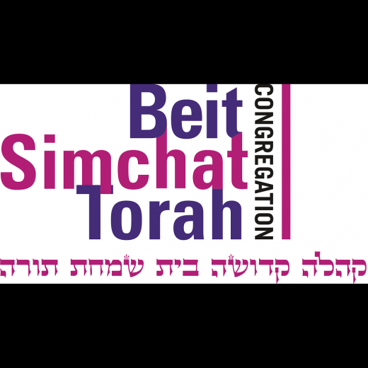 Congregation Beit Simchat Torah in New York City, New York, United States - #3 Photo of Point of interest, Establishment, Place of worship, Synagogue