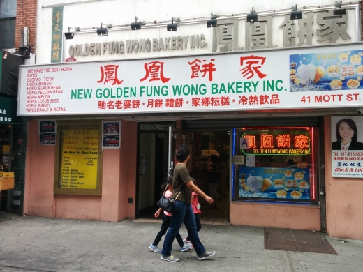 Golden Fung Wong Bakery Shop in New York City, New York, United States - #2 Photo of Food, Point of interest, Establishment, Store, Bakery