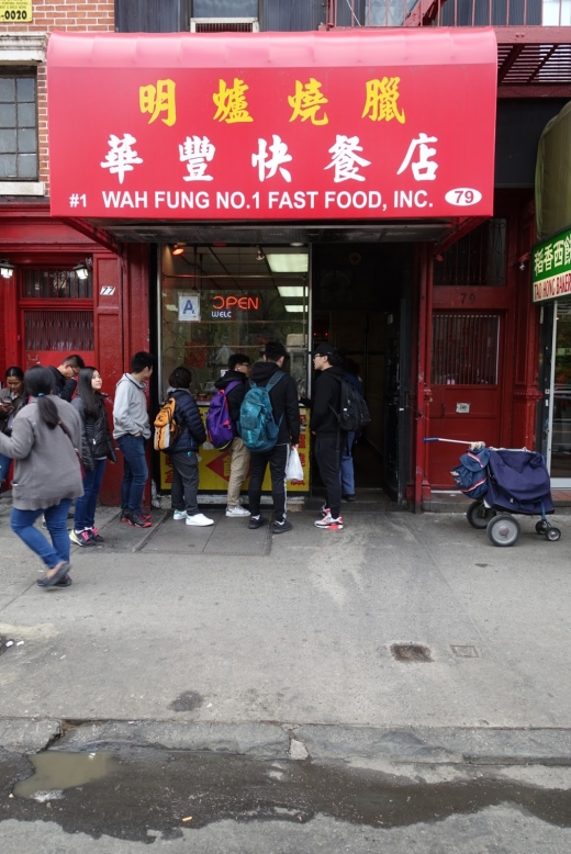 Wah Fung in New York City, New York, United States - #1 Photo of Restaurant, Food, Point of interest, Establishment