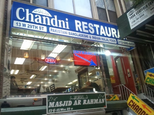 Chandni Restaurant in New York City, New York, United States - #2 Photo of Restaurant, Food, Point of interest, Establishment