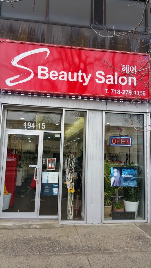 S beauty salon in Queens City, New York, United States - #4 Photo of Point of interest, Establishment, Hair care