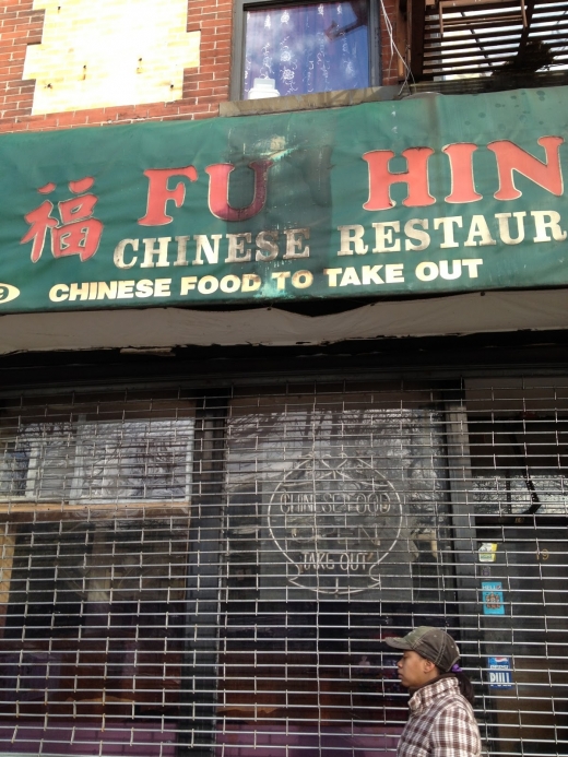 Photo by Stacy Brown for Fu Hing Restaurant