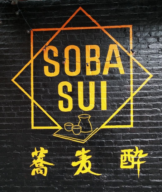 Photo by <br />
<b>Notice</b>:  Undefined index: user in <b>/home/www/activeuser/data/www/vaplace.com/core/views/default/photos.php</b> on line <b>128</b><br />
. Picture for SOBA SUI in New York City, New York, United States - Restaurant, Food, Point of interest, Establishment