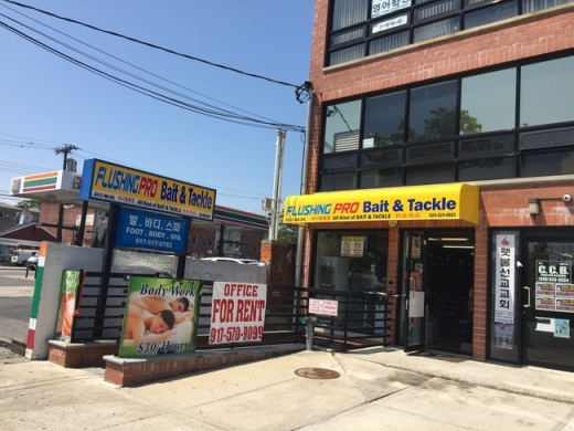 Flushing Pro Bait & Tackle in Queens City, New York, United States - #2 Photo of Point of interest, Establishment, Store