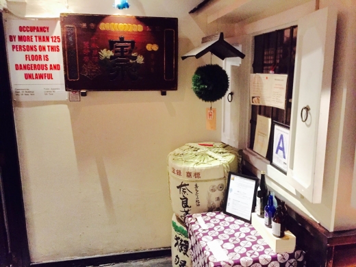 Sakagura in New York City, New York, United States - #3 Photo of Restaurant, Food, Point of interest, Establishment, Bar
