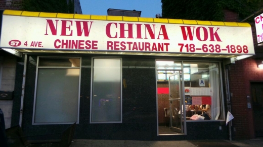 New China Wok Chinese Kitchen in Brooklyn City, New York, United States - #1 Photo of Restaurant, Food, Point of interest, Establishment