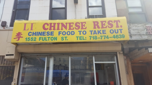 LI Chinese Restaurant in Kings County City, New York, United States - #1 Photo of Restaurant, Food, Point of interest, Establishment, Meal takeaway