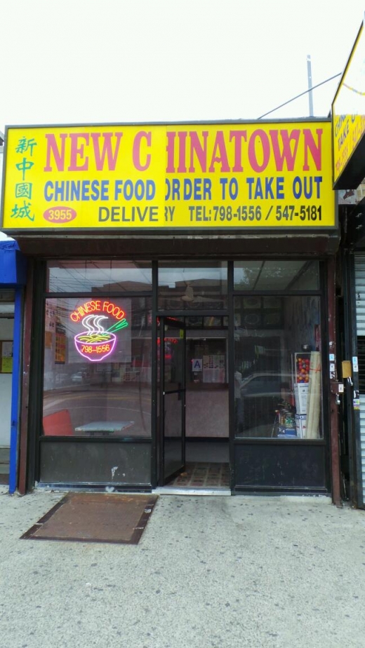 New Chinatown in Bronx City, New York, United States - #1 Photo of Restaurant, Food, Point of interest, Establishment, Meal delivery