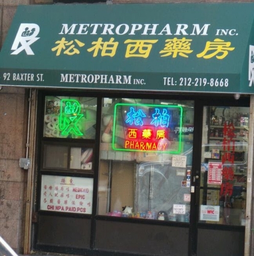 Metropharm Inc in New York City, New York, United States - #1 Photo of Point of interest, Establishment, Store, Health, Pharmacy