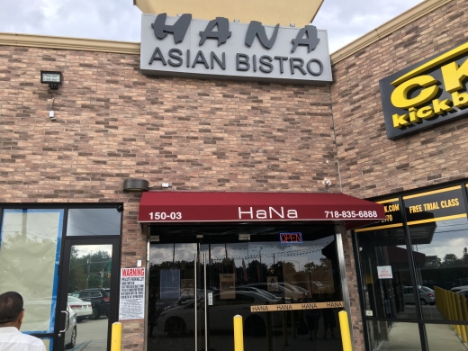 Hana Asian Bistro in Ozone Park City, New York, United States - #1 Photo of Restaurant, Food, Point of interest, Establishment, Bar