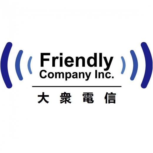 Friendly Company Inc. in Kings County City, New York, United States - #3 Photo of Point of interest, Establishment