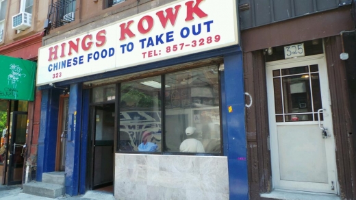 Hings Kowk in Kings County City, New York, United States - #1 Photo of Restaurant, Food, Point of interest, Establishment