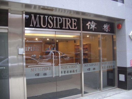 Musipire Inc in Flushing City, New York, United States - #1 Photo of Point of interest, Establishment