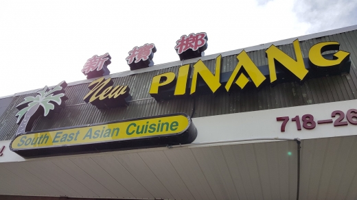 New Pinang in Queens City, New York, United States - #3 Photo of Restaurant, Food, Point of interest, Establishment