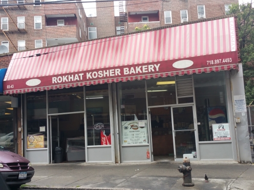 Rokhat Kosher Bakery in New York City, New York, United States - #1 Photo of Food, Point of interest, Establishment, Store, Bakery