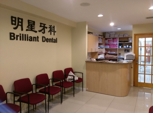 Photo by Virginia Liao for Brilliant Dental PC