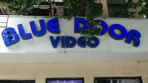East Side Video Inc / Blue Door Video in New York City, New York, United States - #2 Photo of Point of interest, Establishment, Store