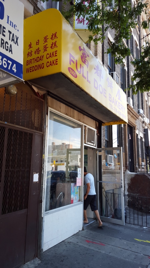 Full Doe Bakery in Kings County City, New York, United States - #1 Photo of Restaurant, Food, Point of interest, Establishment