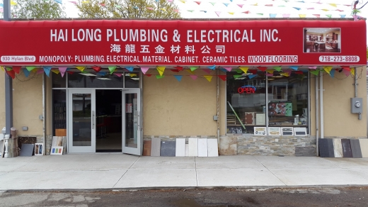Photo by <br />
<b>Notice</b>:  Undefined index: user in <b>/home/www/activeuser/data/www/vaplace.com/core/views/default/photos.php</b> on line <b>128</b><br />
. Picture for Hai Long Electrical and Plumbing Inc. in Richmond City, New York, United States - Point of interest, Establishment, Store, Home goods store