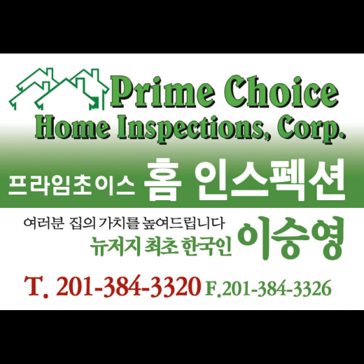 Prime Choice Home Inspections in Haworth City, New Jersey, United States - #1 Photo of Point of interest, Establishment