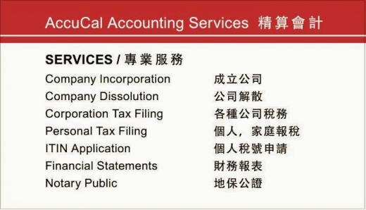 AccuCal Accounting Services Inc in Queens City, New York, United States - #2 Photo of Point of interest, Establishment, Finance, Accounting