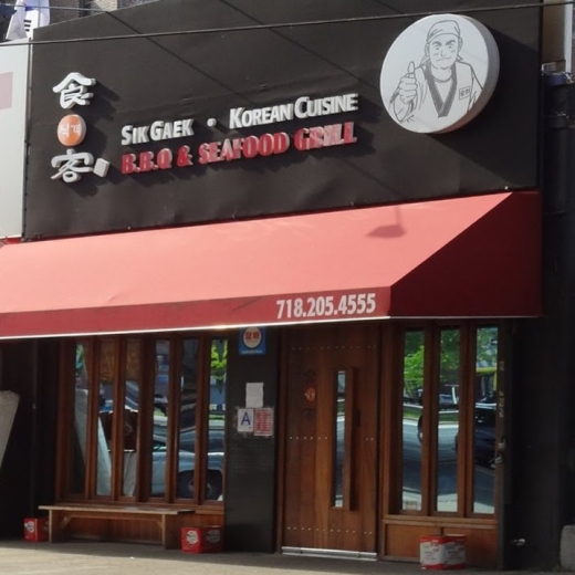 SikGaek in Woodside City, New York, United States - #1 Photo of Restaurant, Food, Point of interest, Establishment