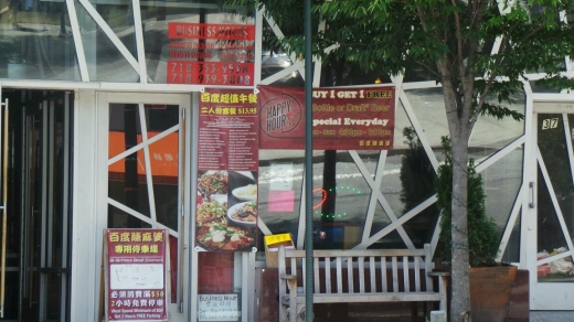 Udu Shabu Shabu in Queens City, New York, United States - #2 Photo of Restaurant, Food, Point of interest, Establishment
