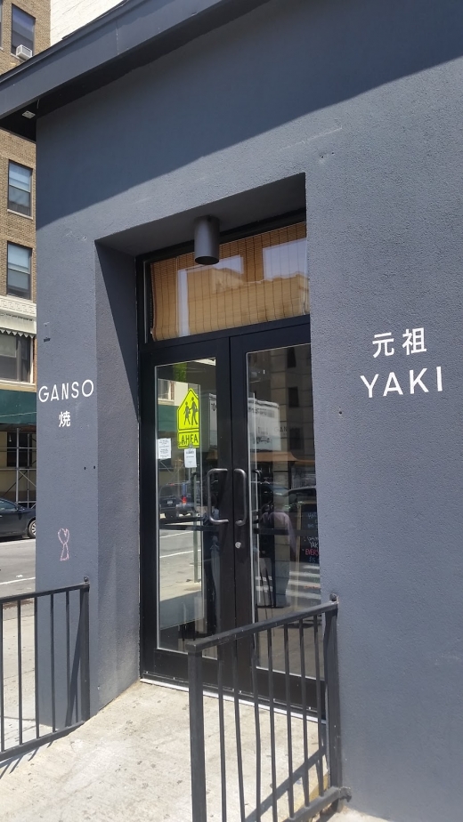 Ganso Yaki. in New York City, New York, United States - #2 Photo of Restaurant, Food, Point of interest, Establishment