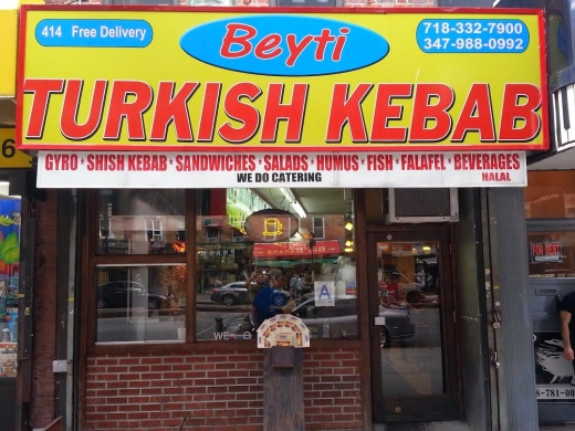 Beyti Turkish Kebab in Brooklyn City, New York, United States - #1 Photo of Restaurant, Food, Point of interest, Establishment