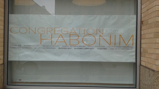 Congregation Habonim in New York City, New York, United States - #2 Photo of Point of interest, Establishment