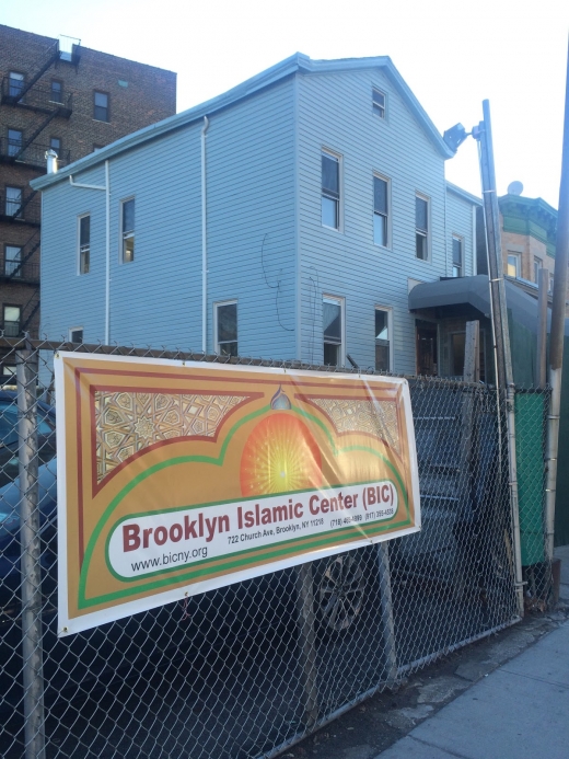 Brooklyn Islamic Center Inc in Brooklyn City, New York, United States - #2 Photo of Point of interest, Establishment