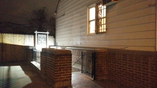 Mikvah Yisroel at the Ohel in New York City, New York, United States - #2 Photo of Point of interest, Establishment
