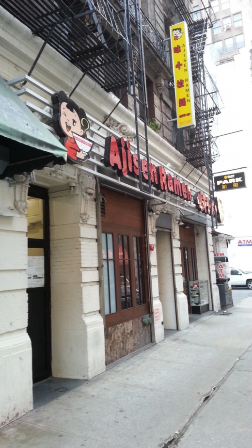 Ajisen Ramen in New York City, New York, United States - #1 Photo of Restaurant, Food, Point of interest, Establishment